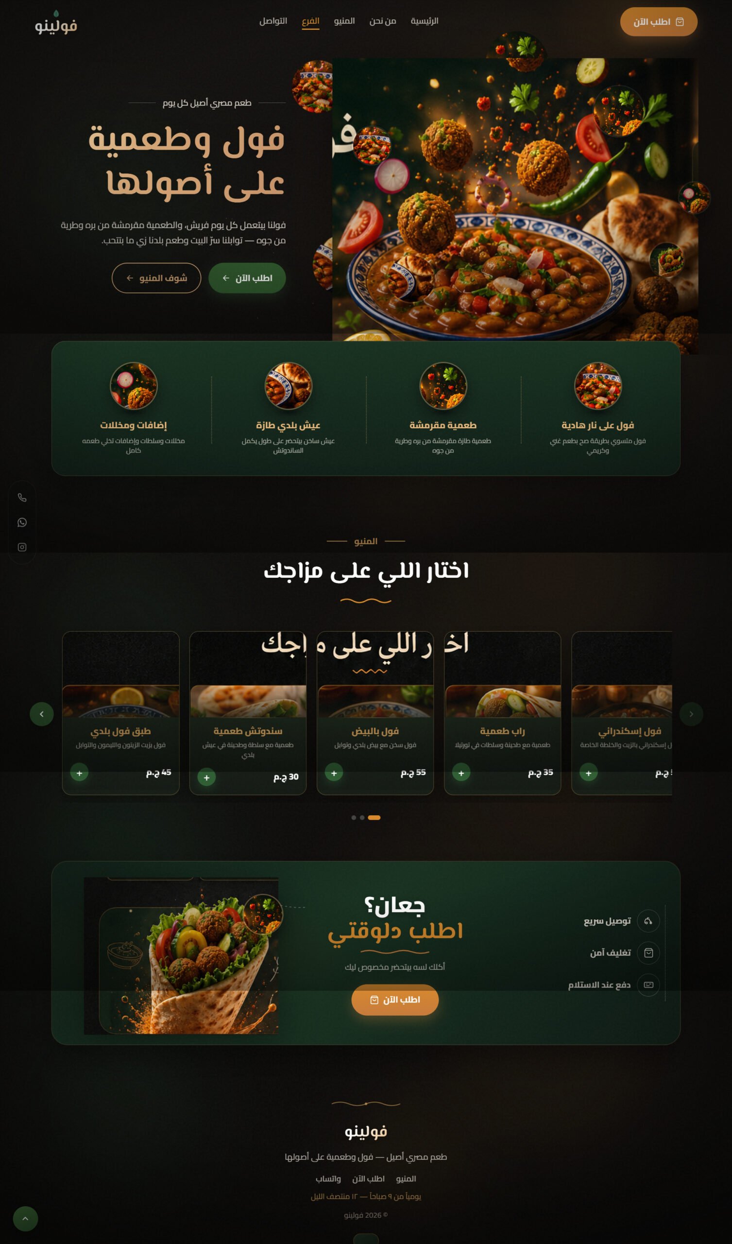 UrbanDrive
