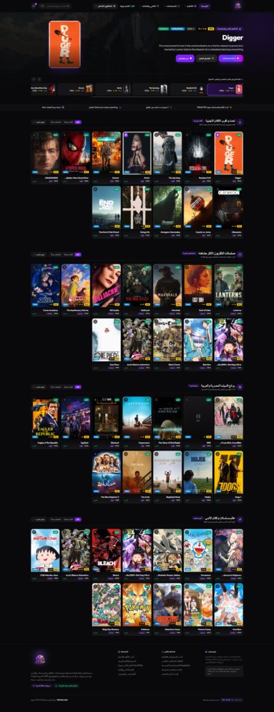movies land